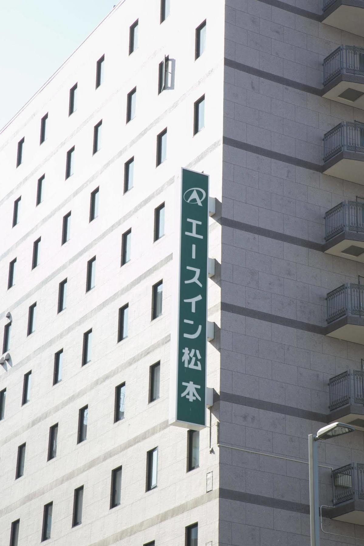 Ace Inn Matsumoto Exterior photo